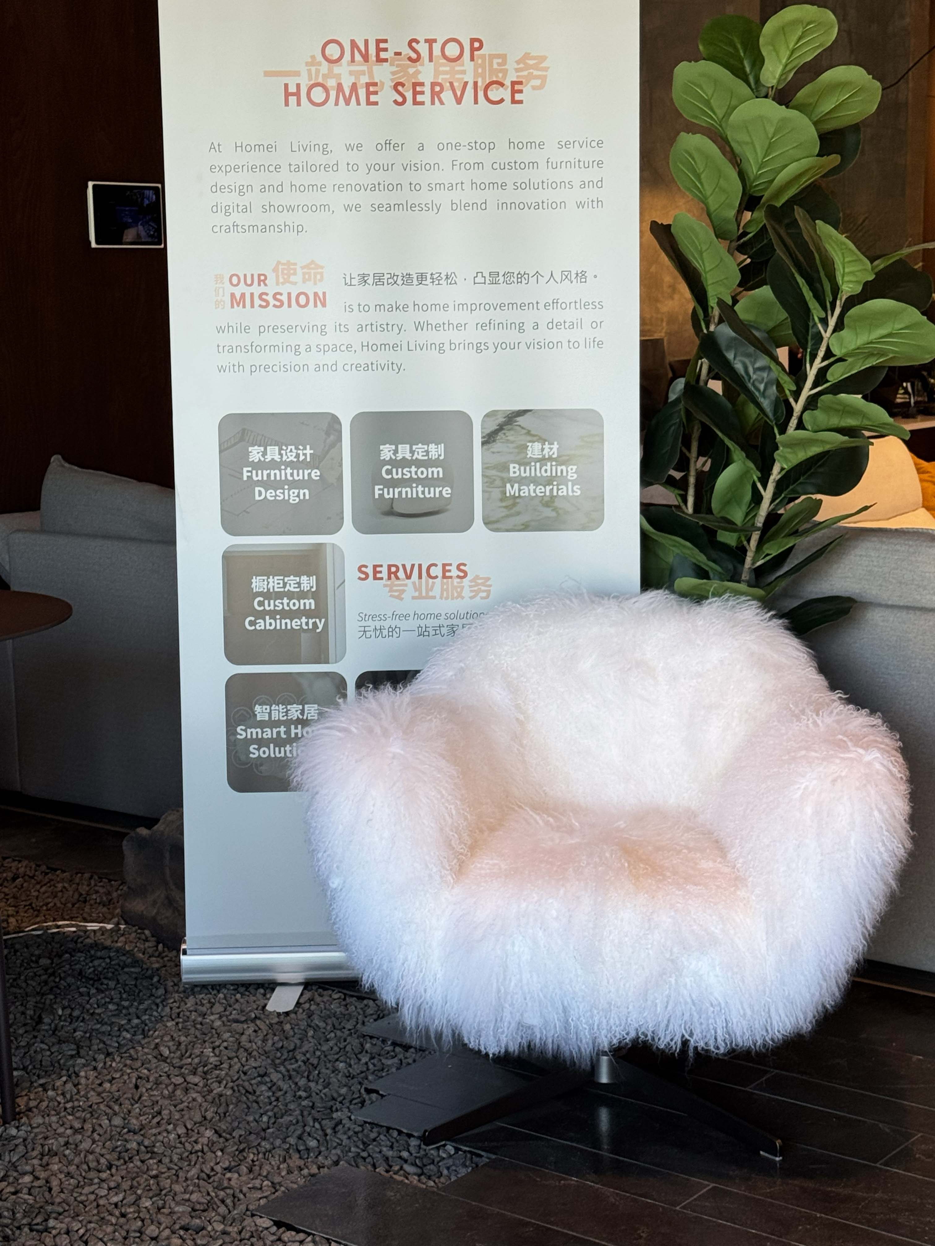 HUSH Swivel Chair — image 3