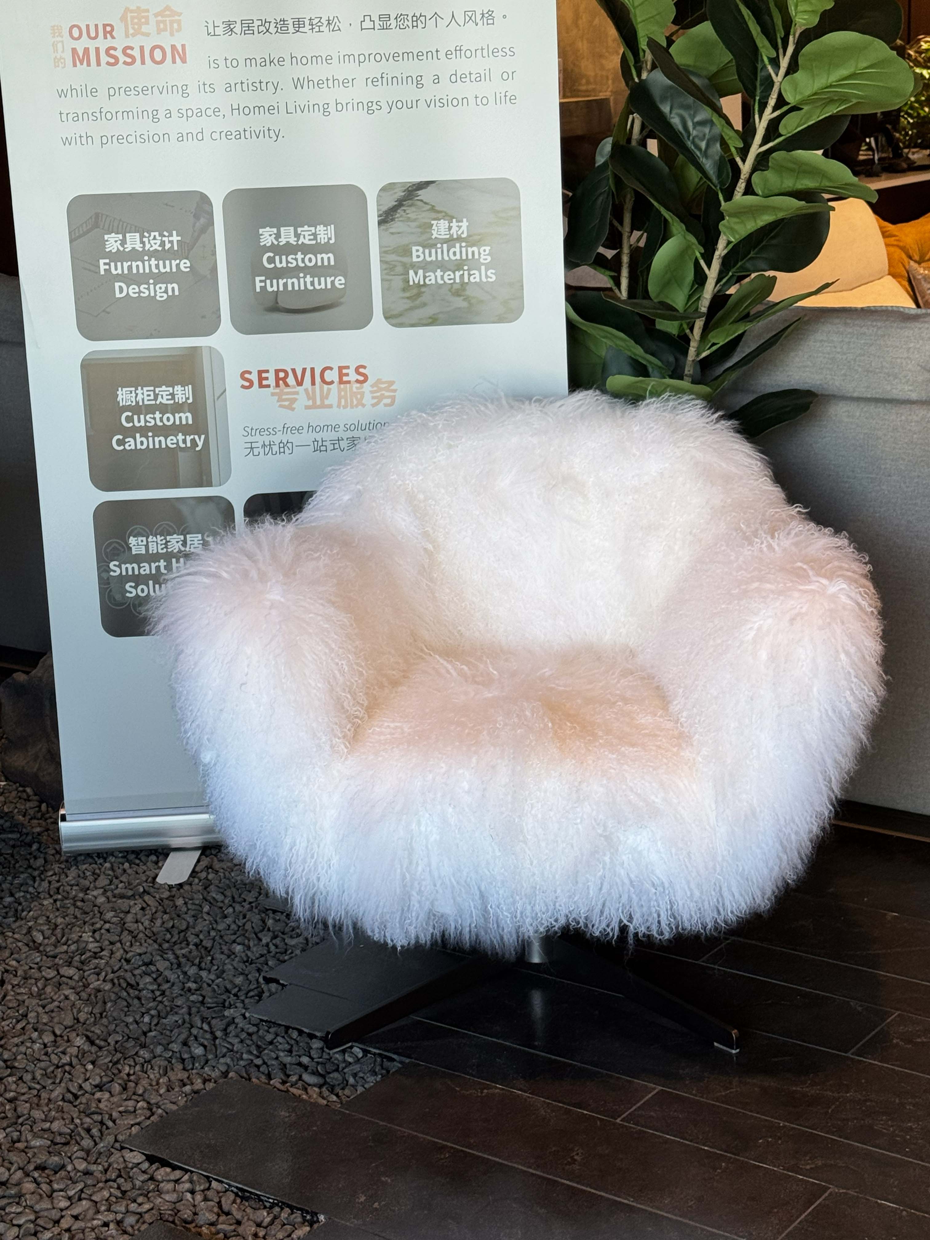 HUSH Swivel Chair — image 4